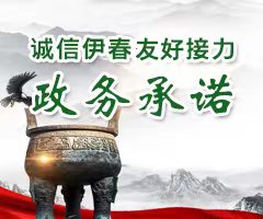 左對聯